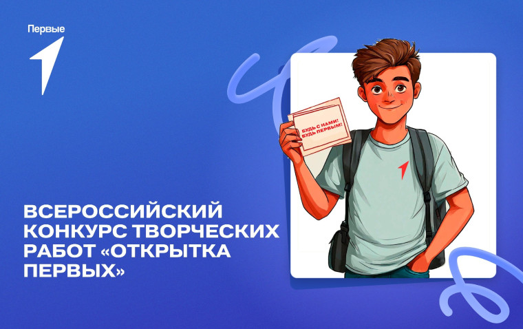 ОБЪЯВЛЕНИЕ.